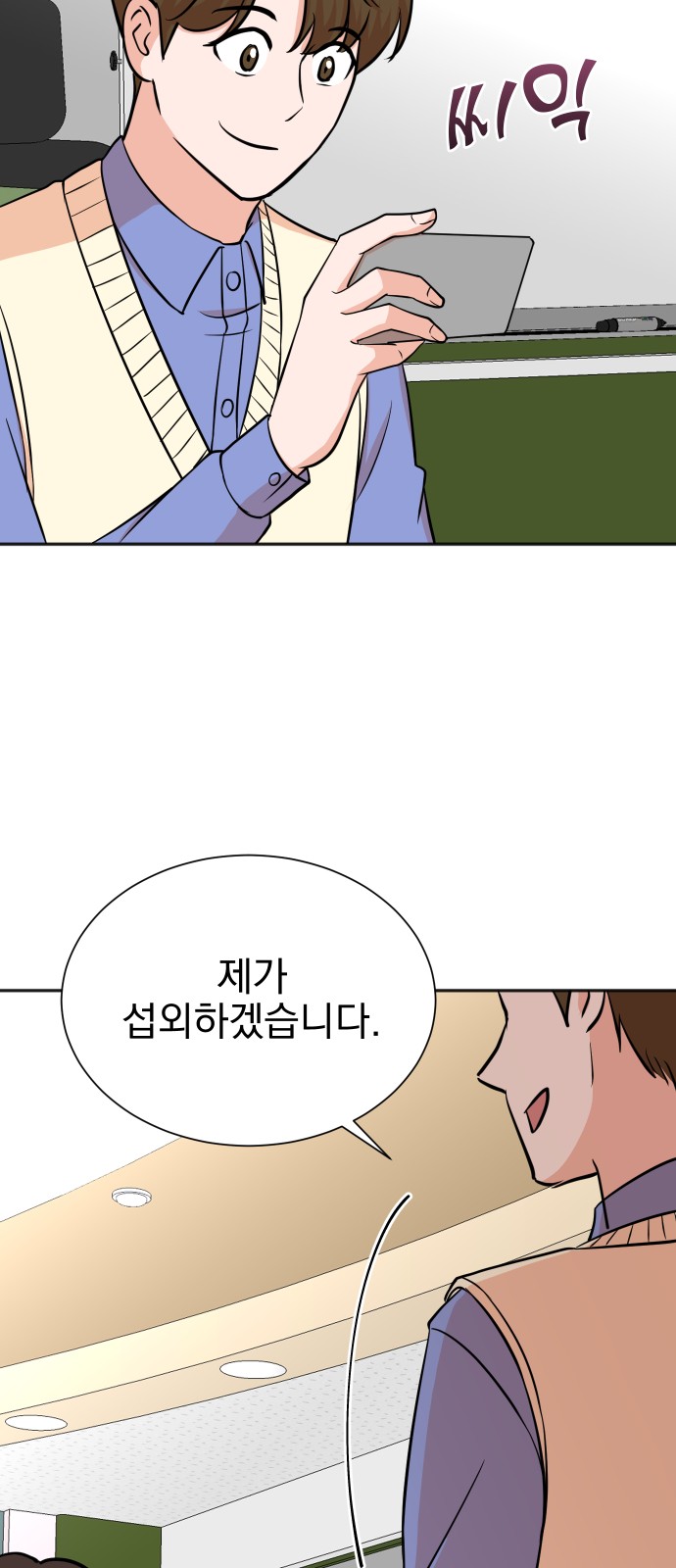 52 페이지