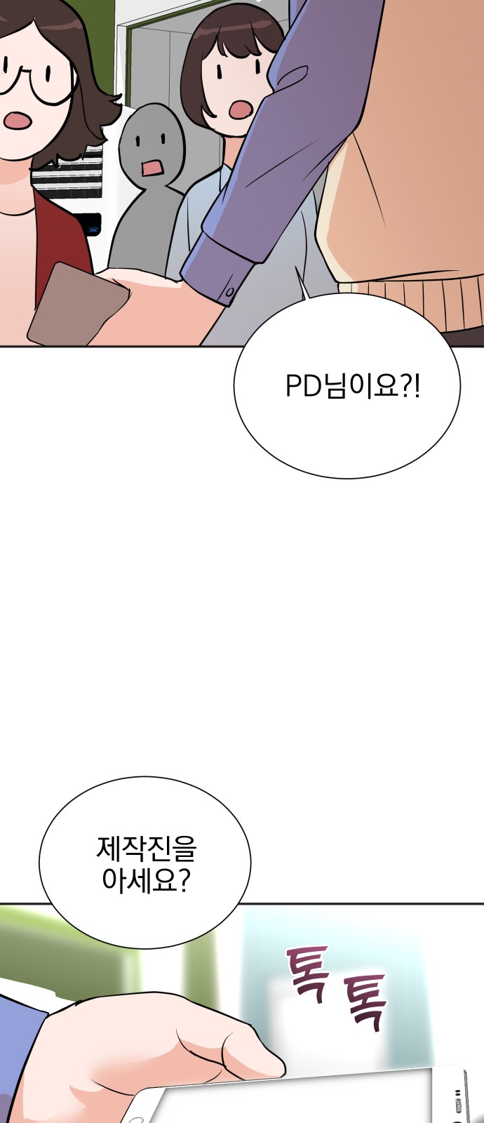 53 페이지