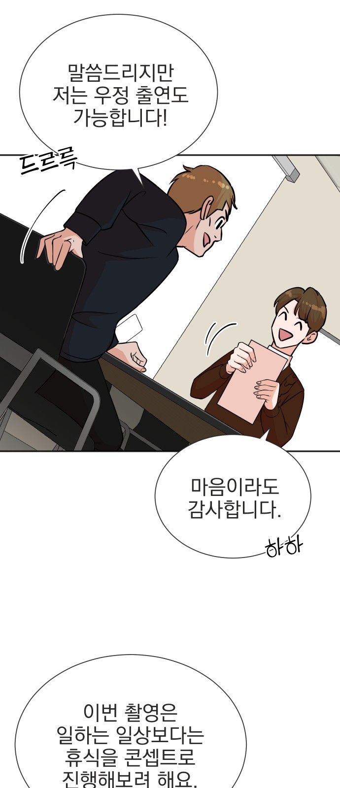 13 페이지
