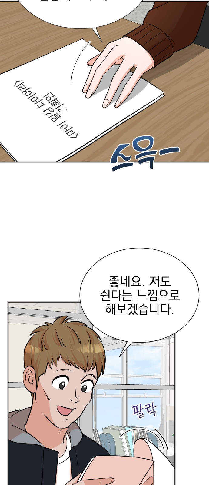 14 페이지