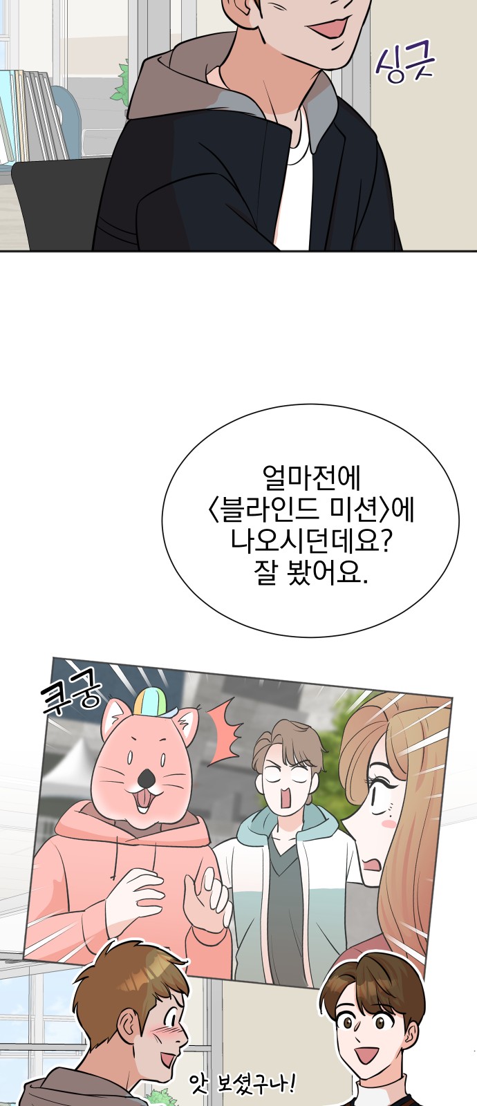 18 페이지