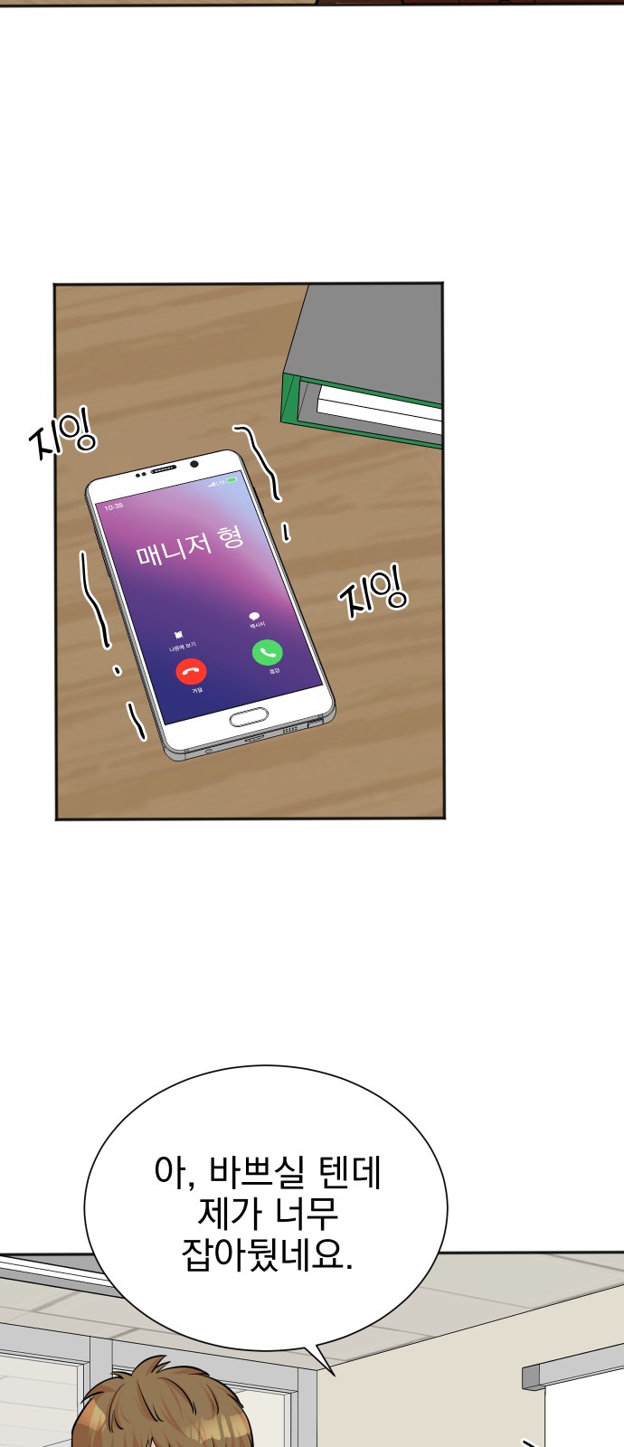 20 페이지