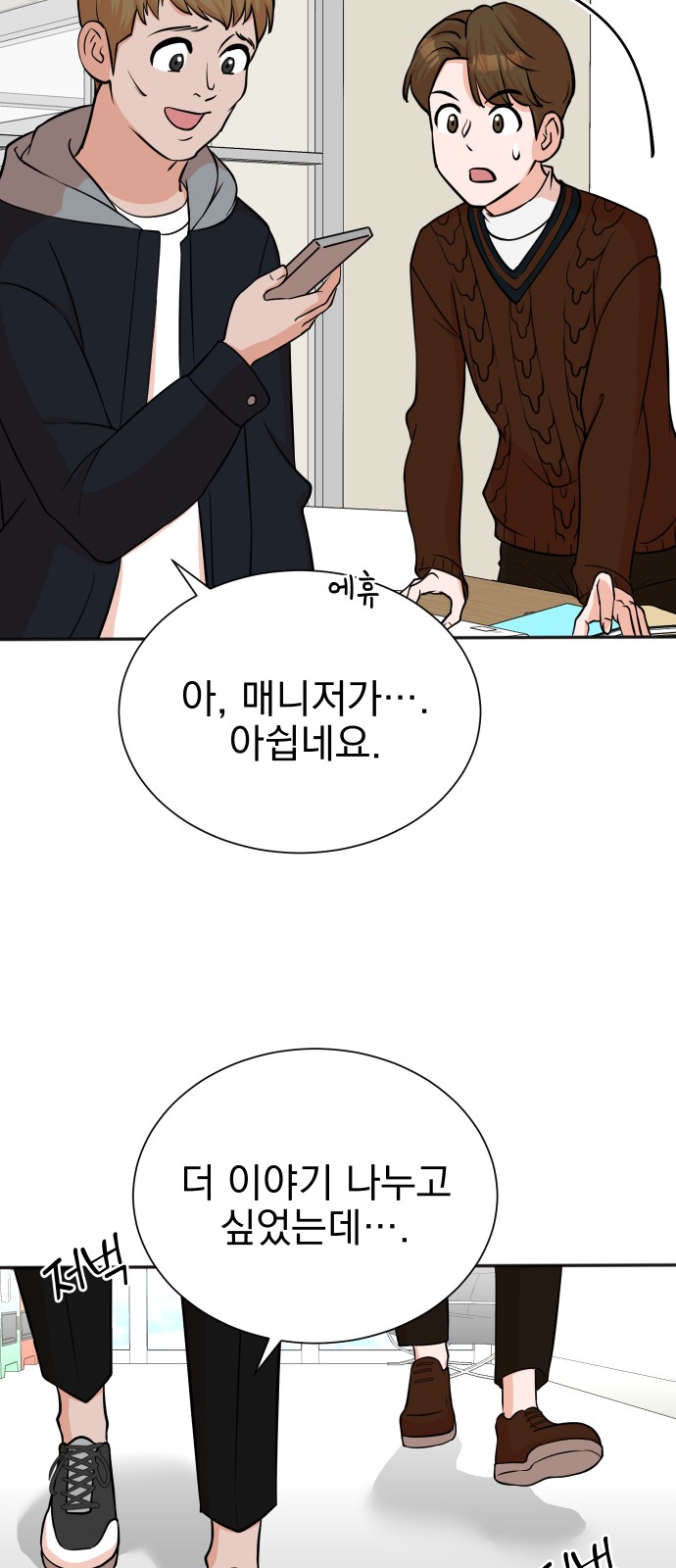 21 페이지