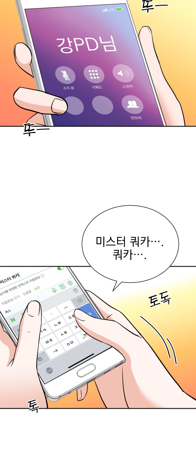 36 페이지