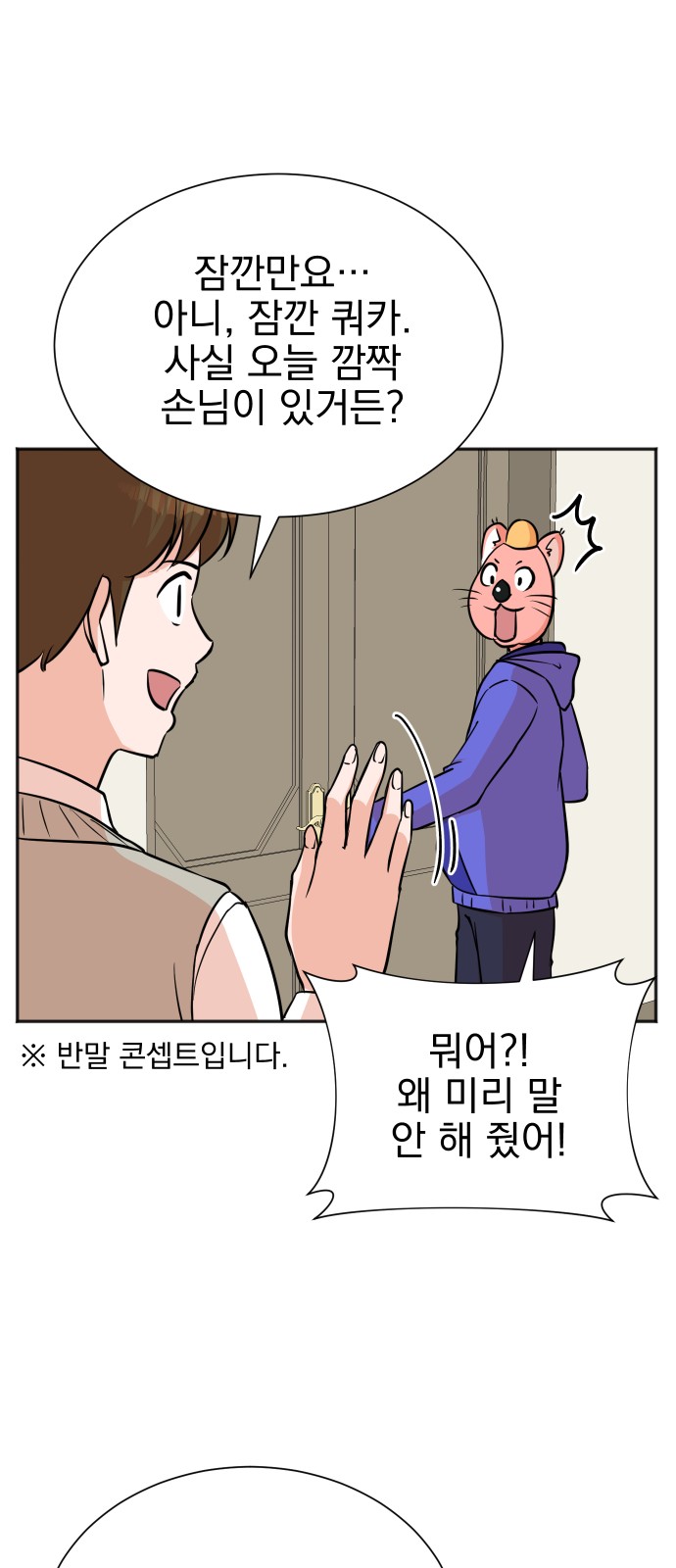 43 페이지
