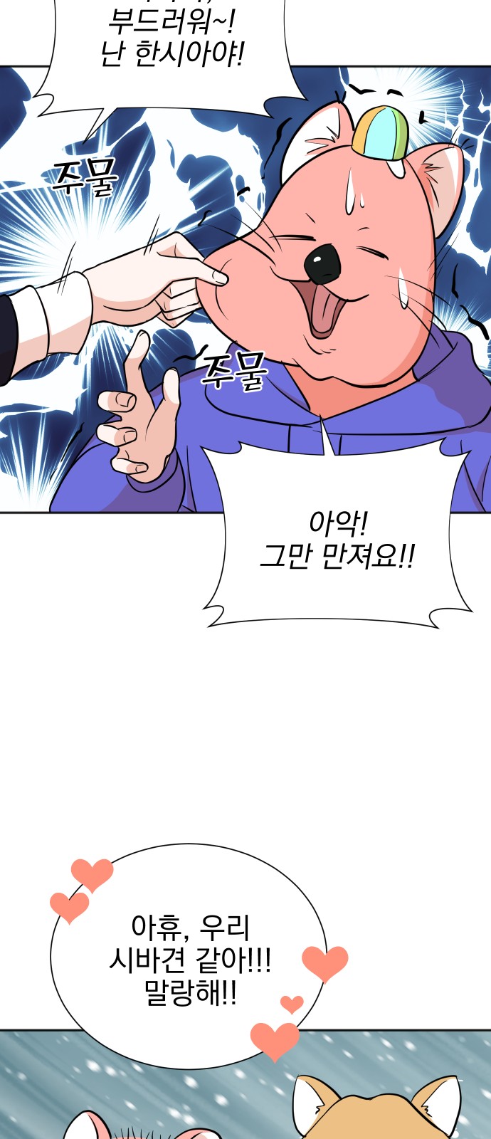 46 페이지