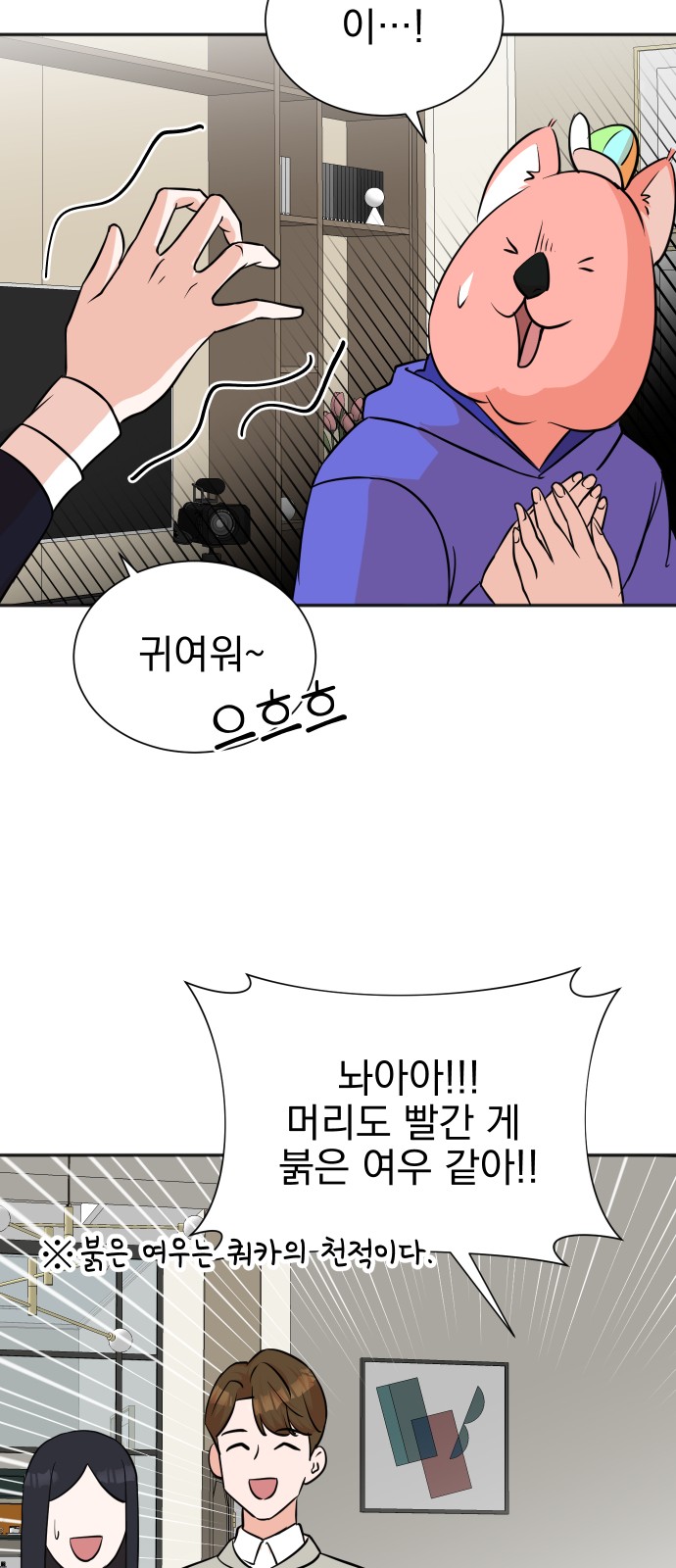 49 페이지