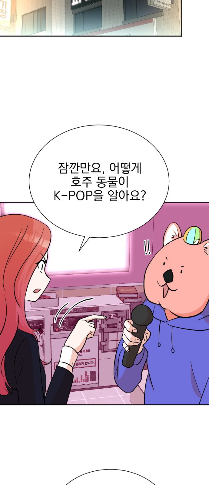 51 페이지