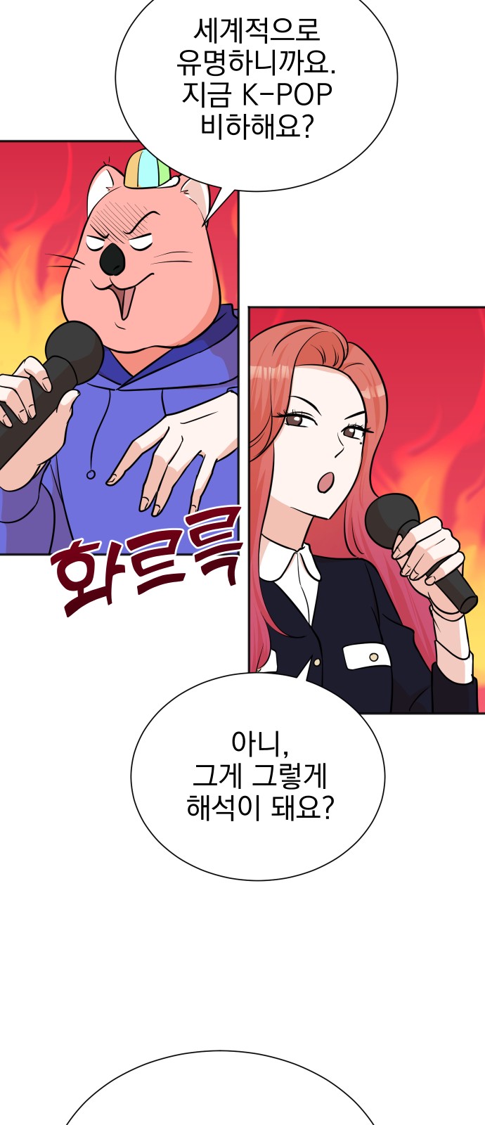 52 페이지