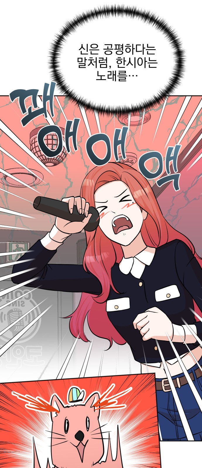 56 페이지