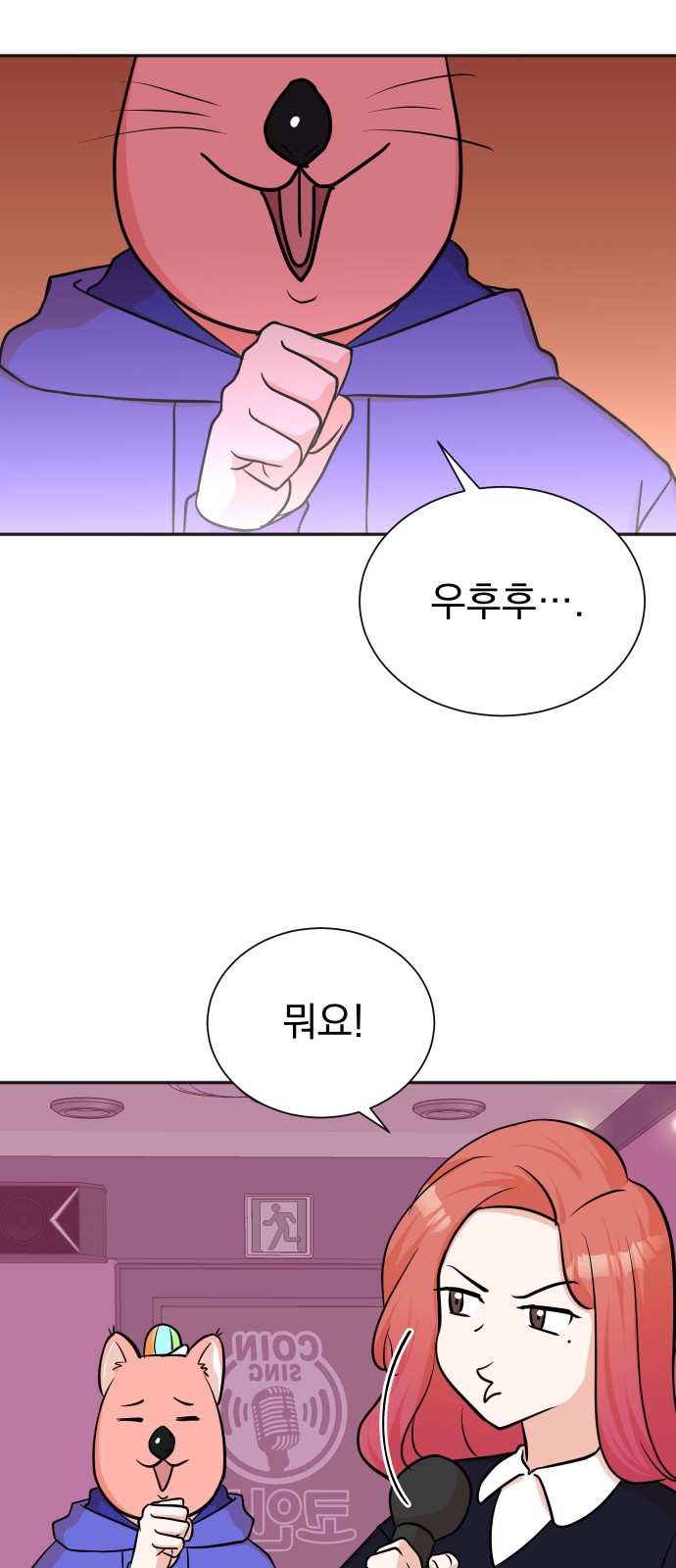 58 페이지