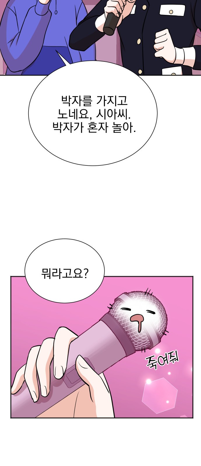 59 페이지