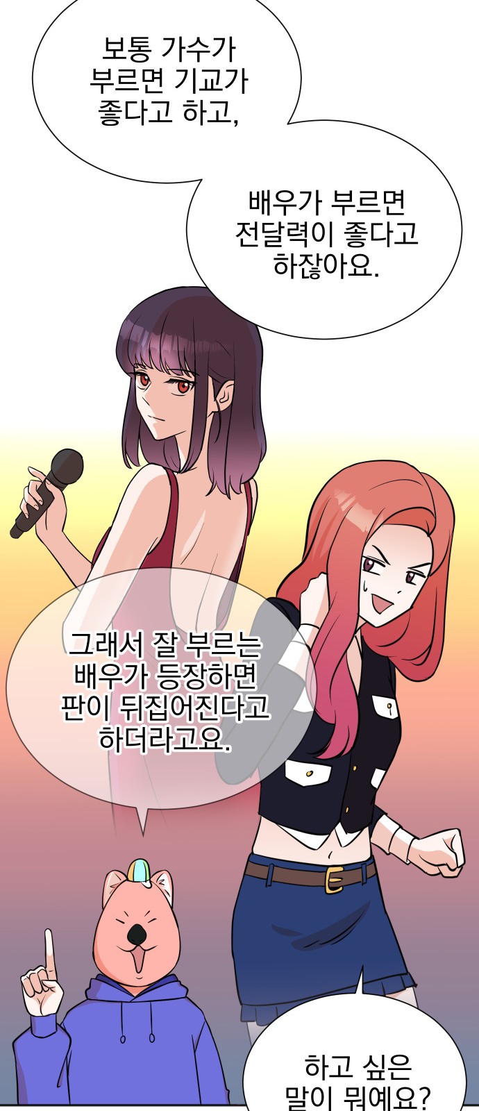 61 페이지