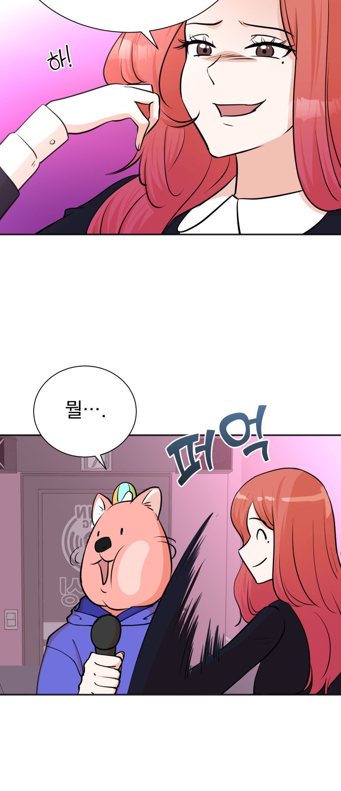 63 페이지