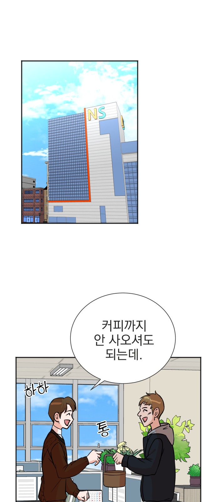 7 페이지