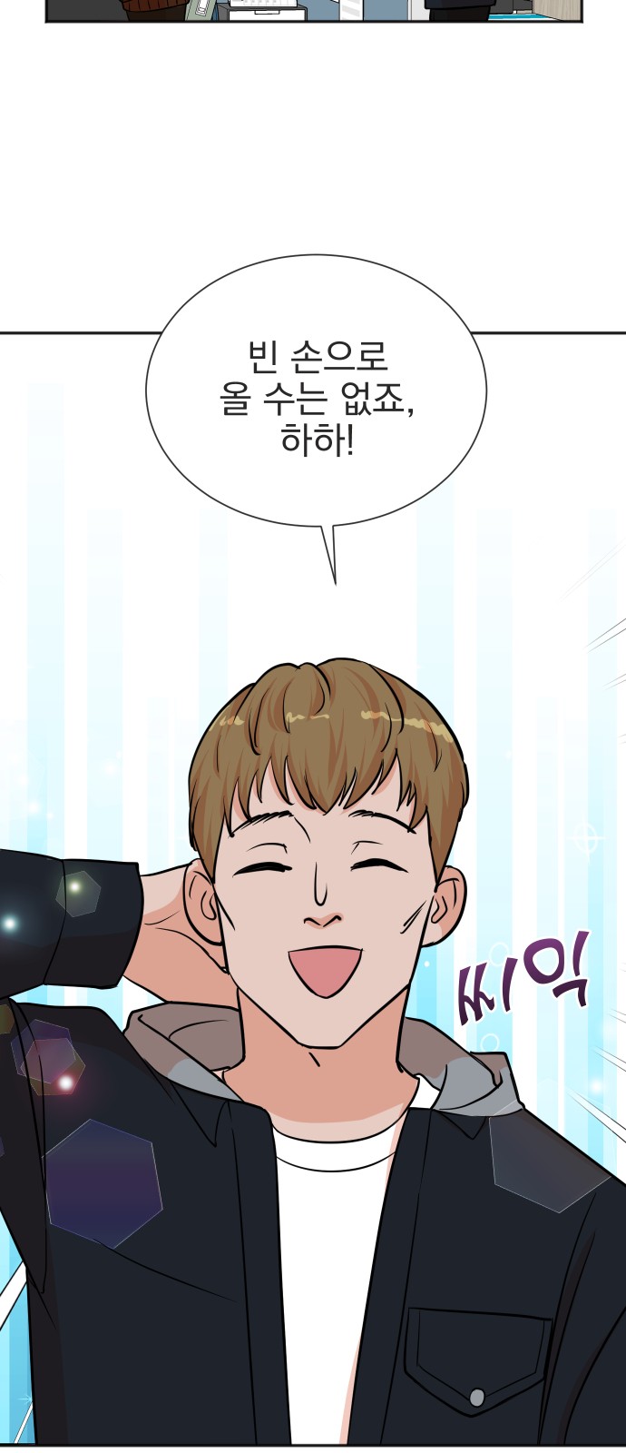 8 페이지