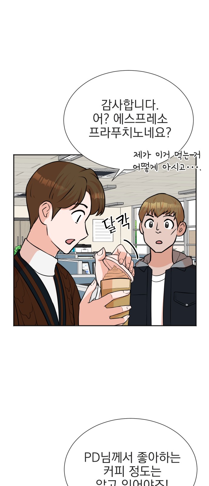 9 페이지