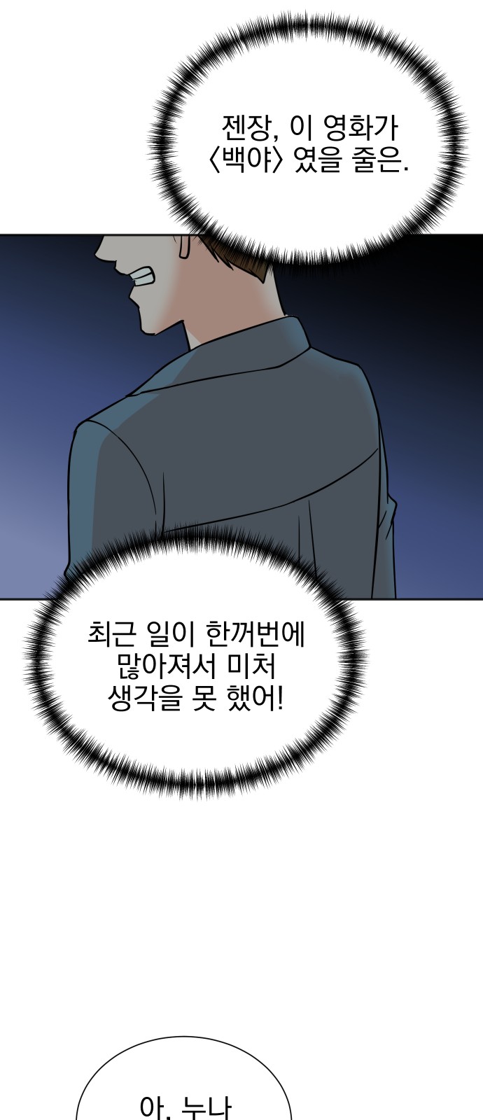 27 페이지