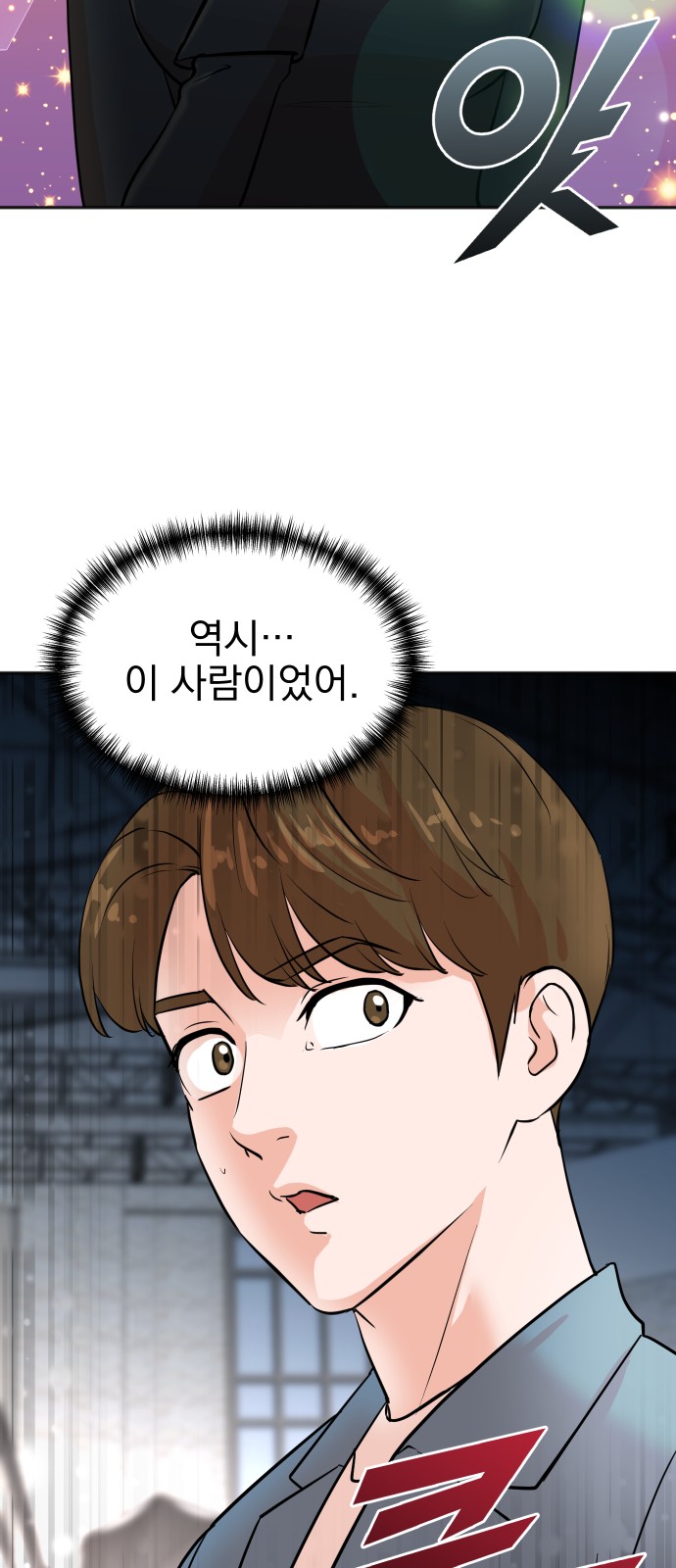 31 페이지