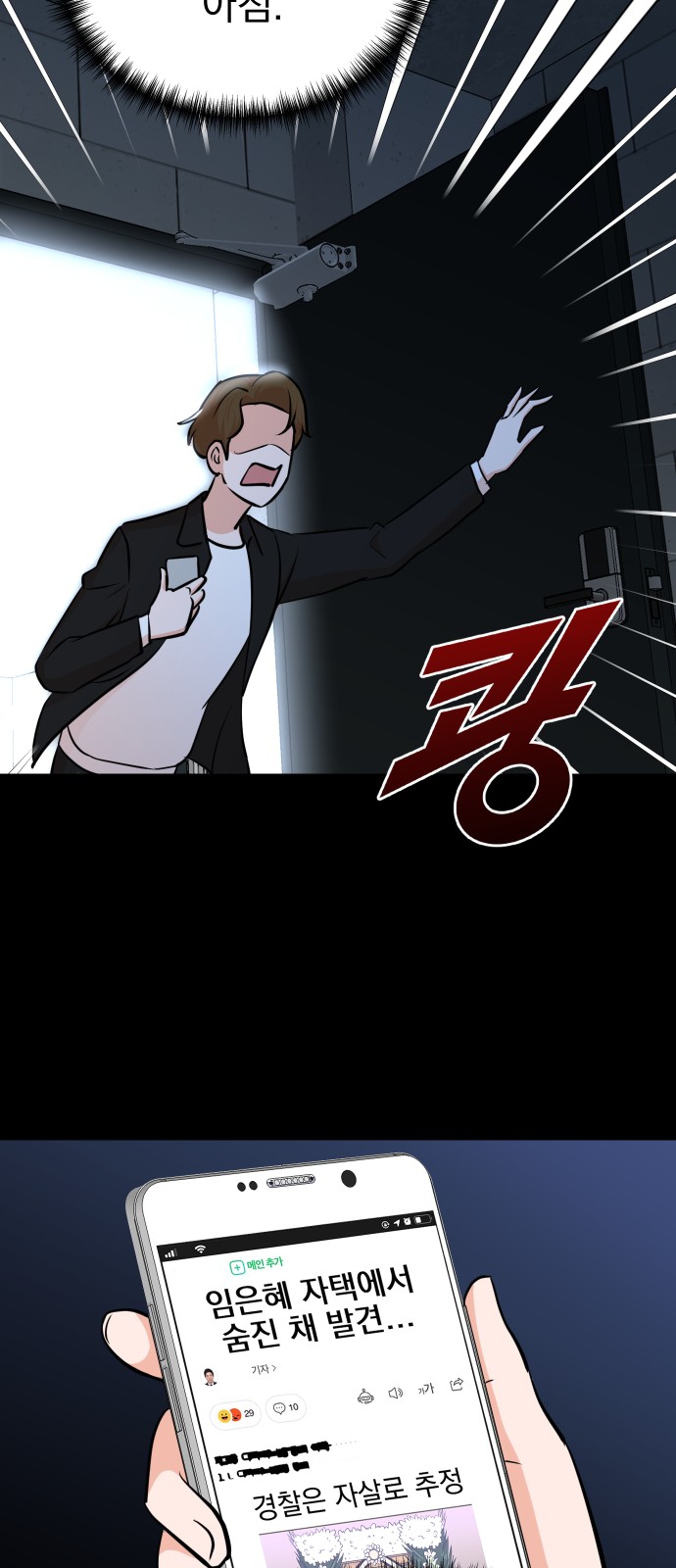 44 페이지