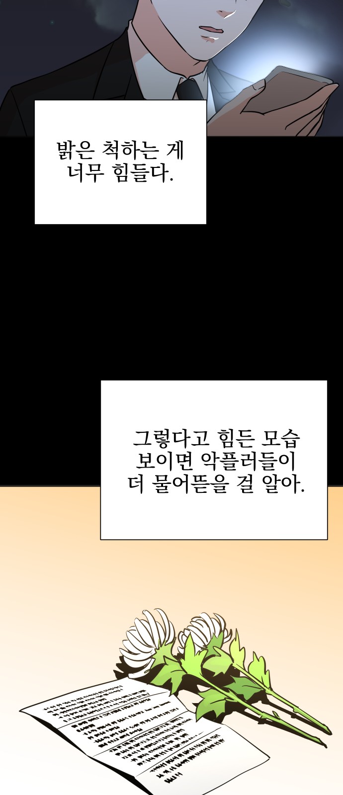 47 페이지