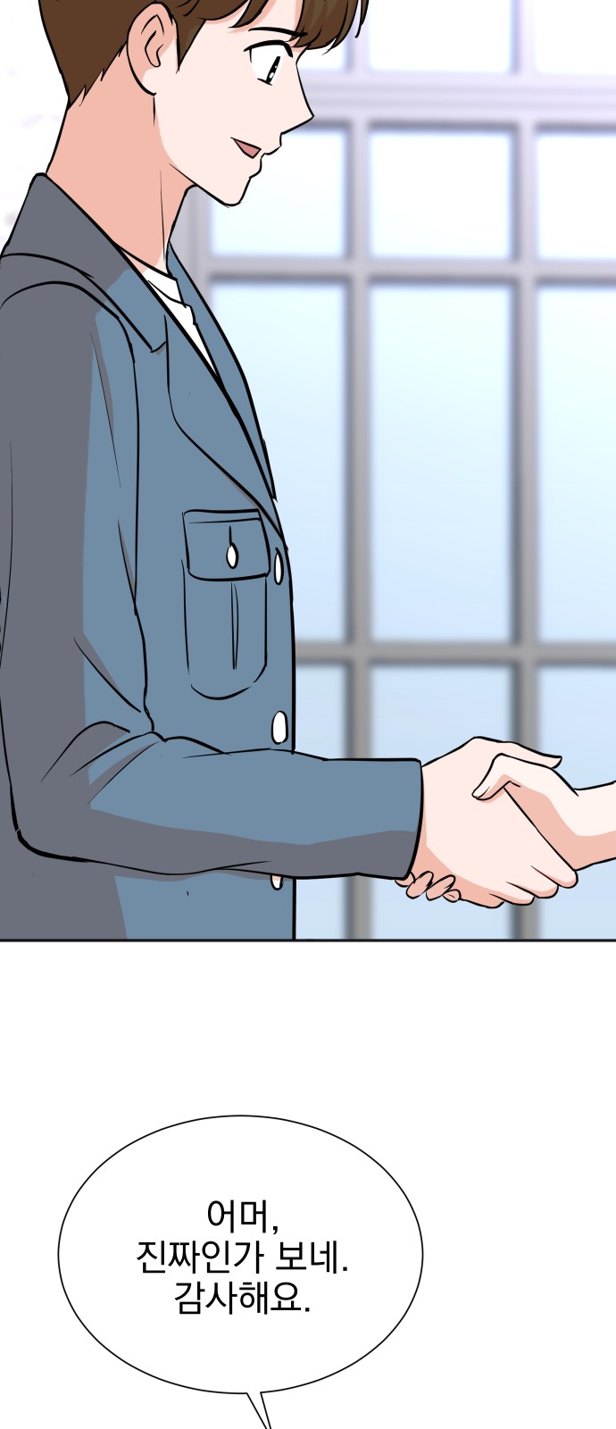 53 페이지