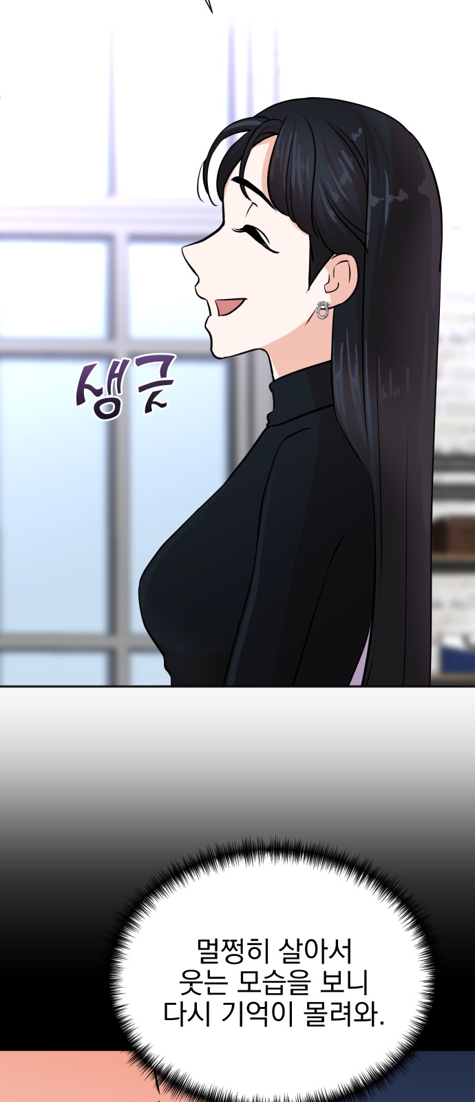54 페이지