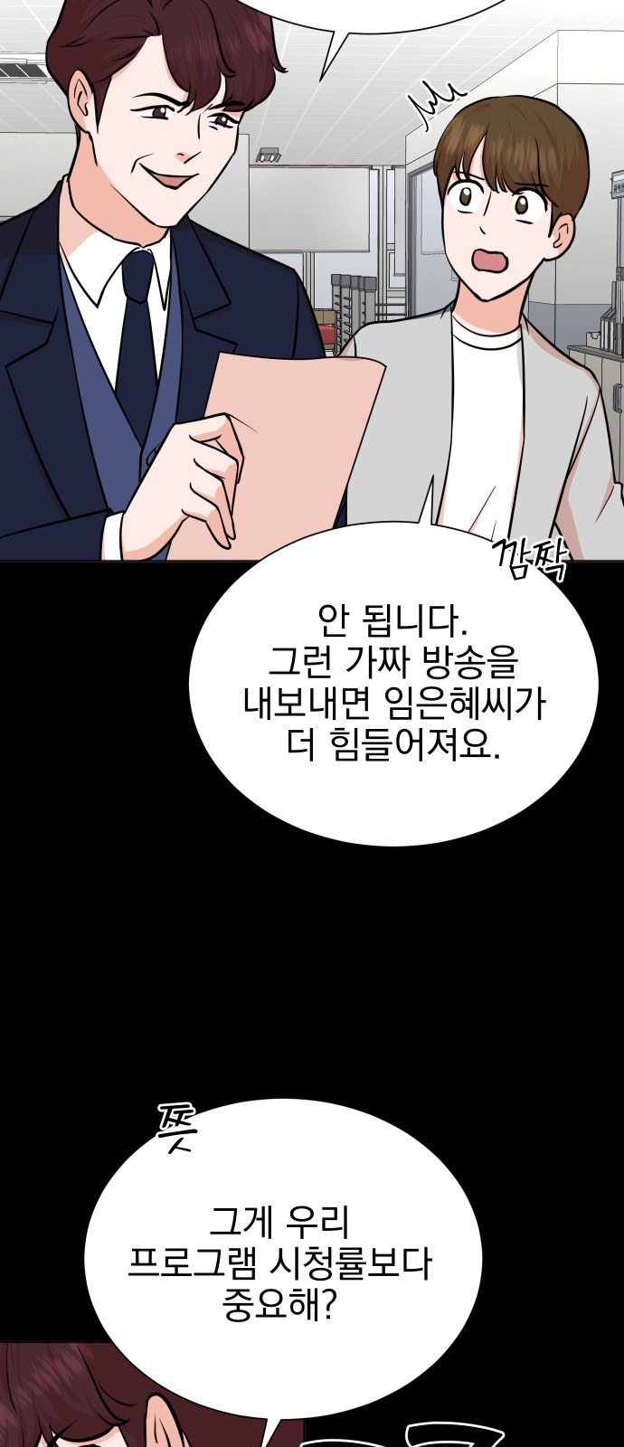 58 페이지