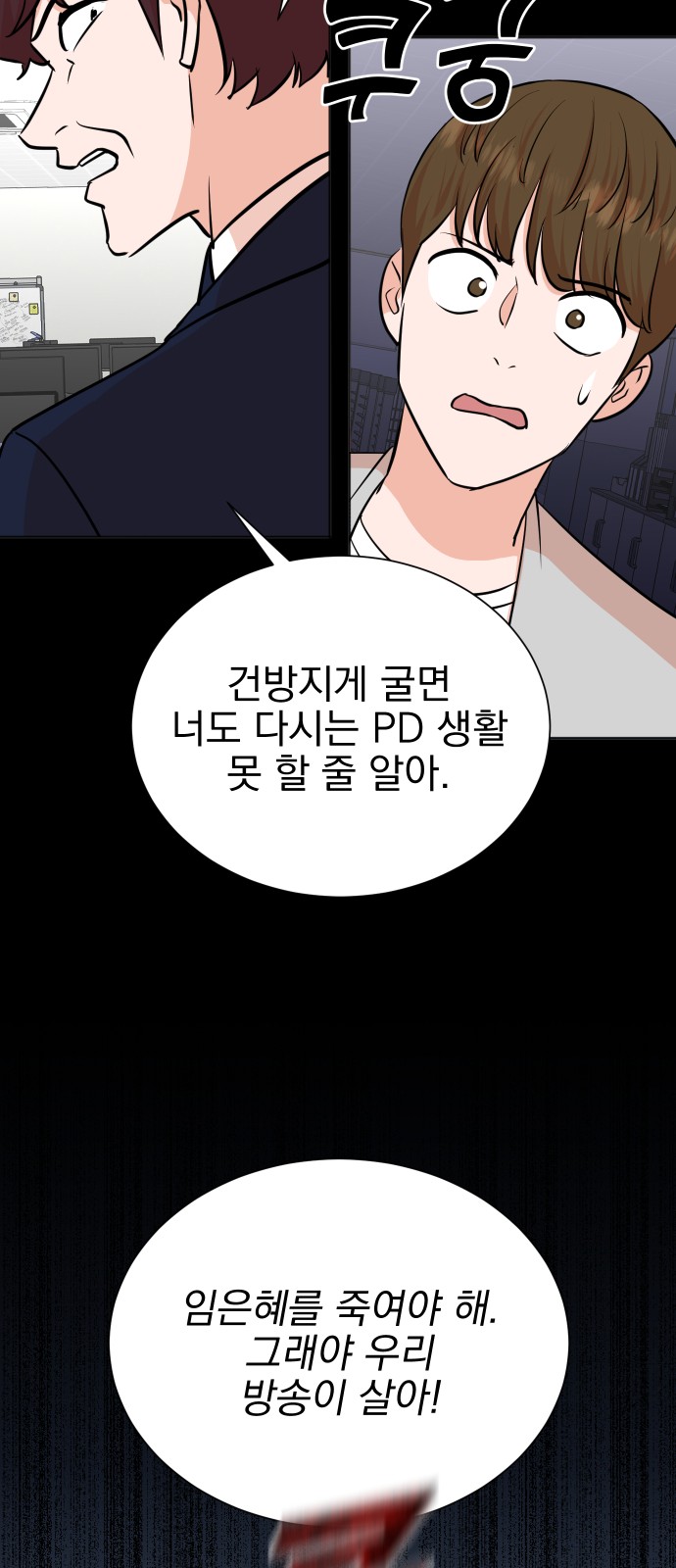 59 페이지