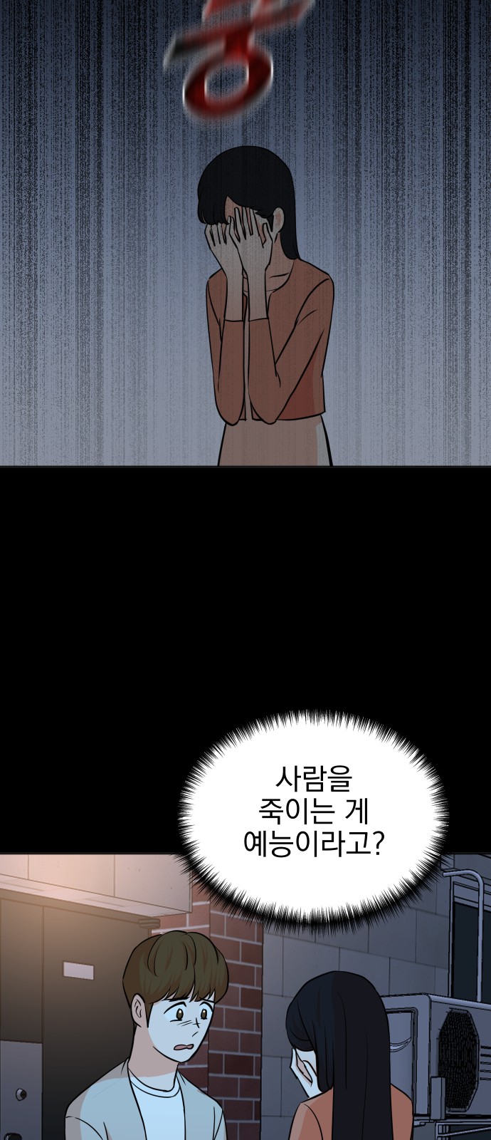 60 페이지