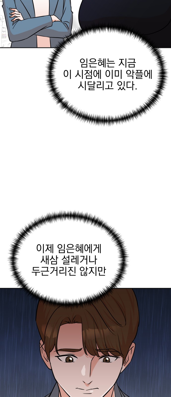 63 페이지