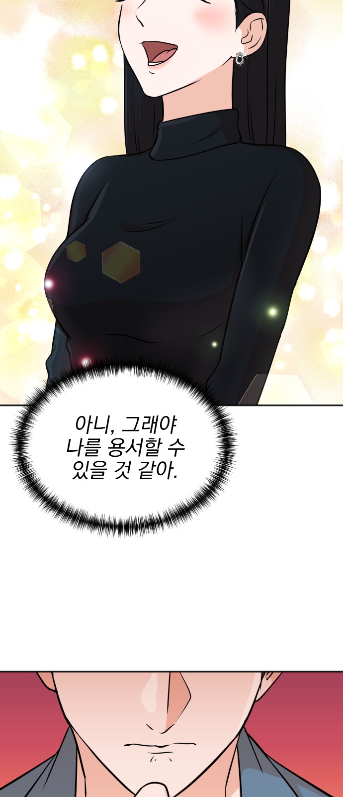 65 페이지