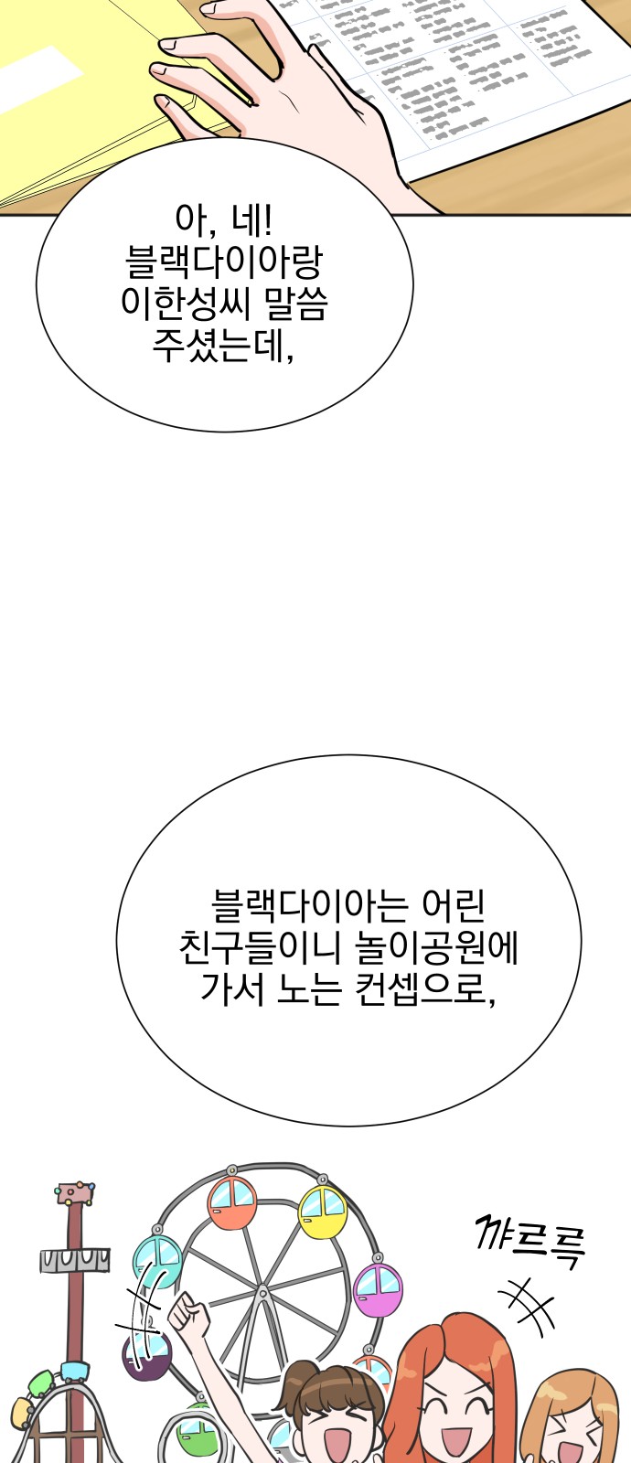 7 페이지