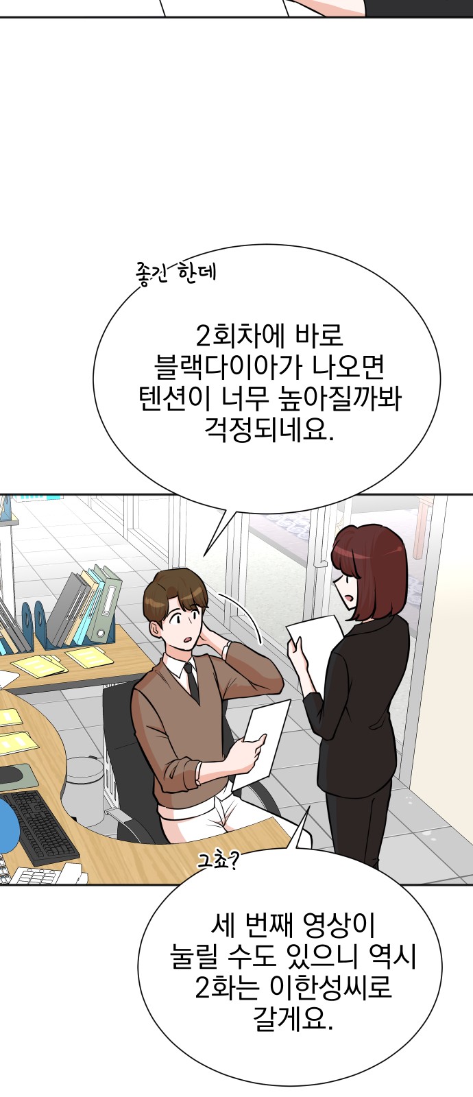 9 페이지