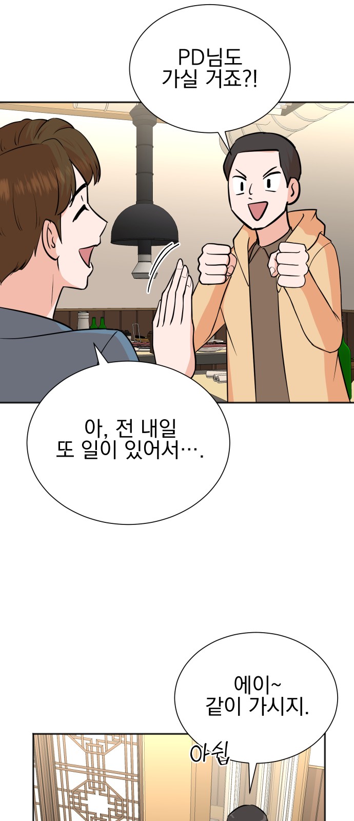 15 페이지