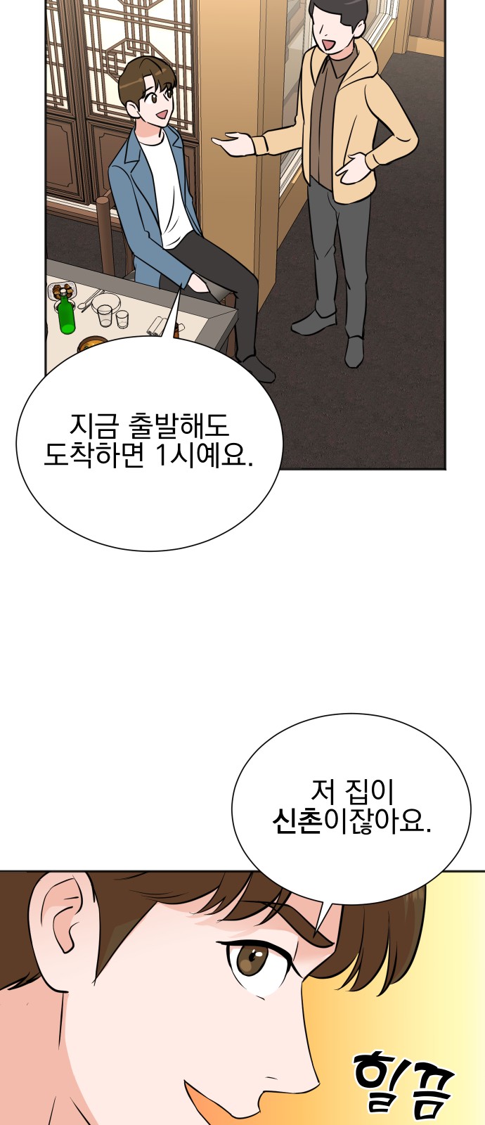 16 페이지