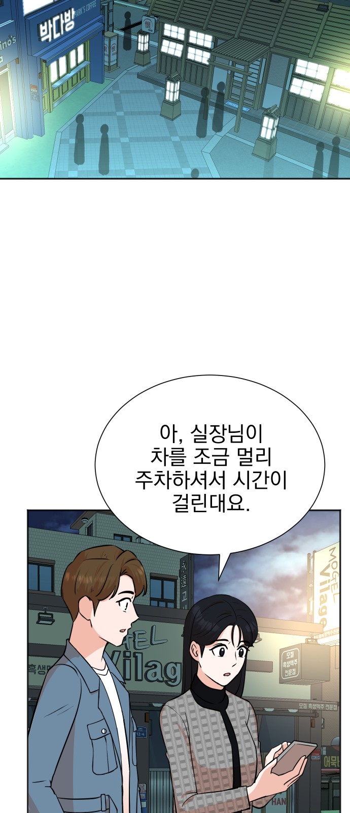 24 페이지