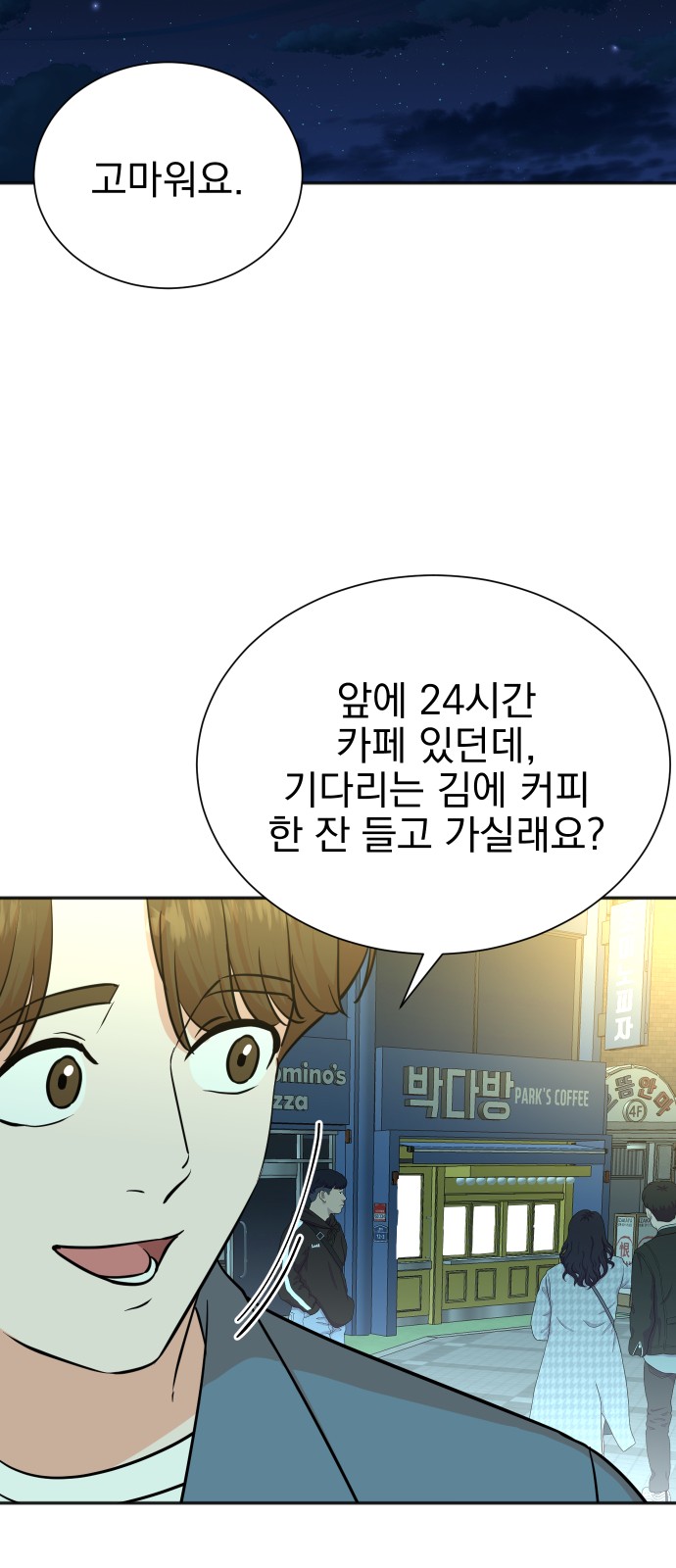 27 페이지