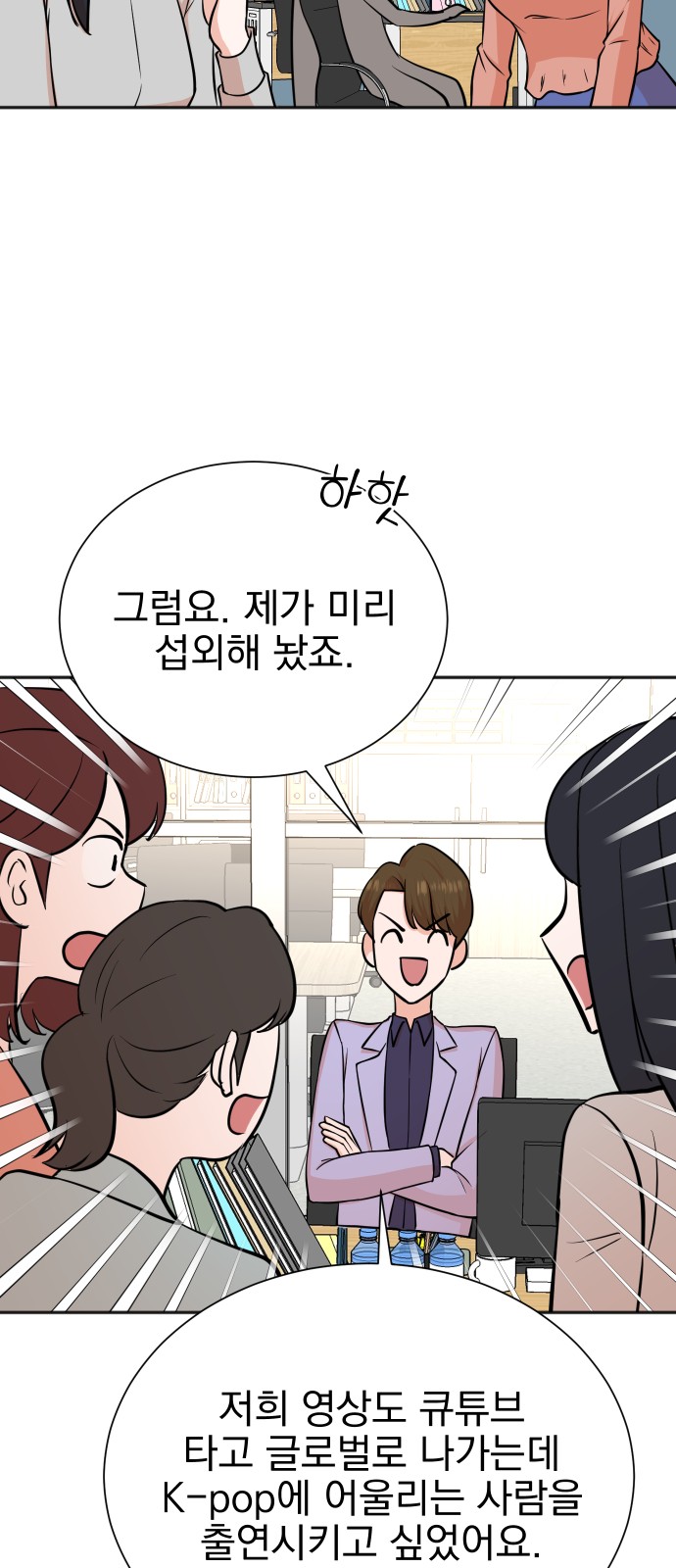 49 페이지