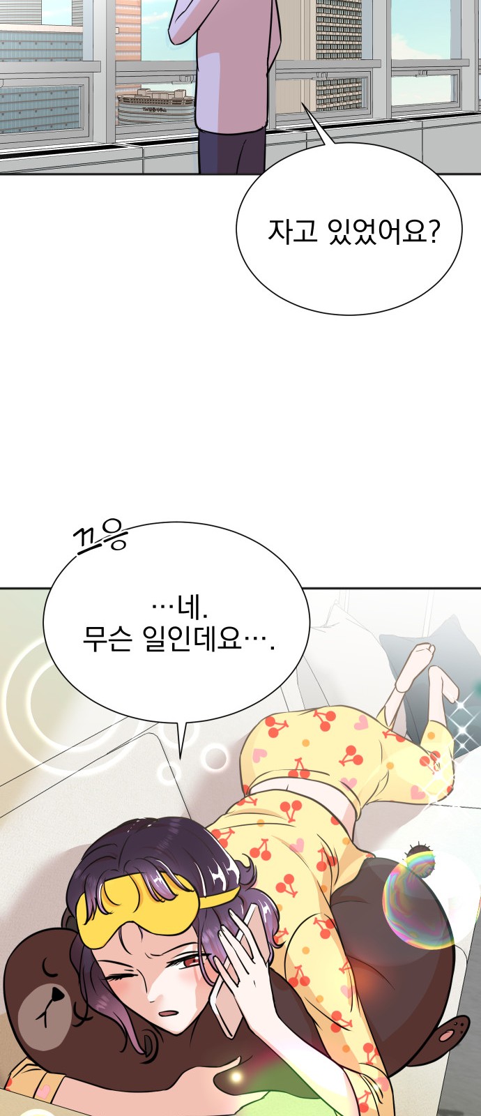 54 페이지