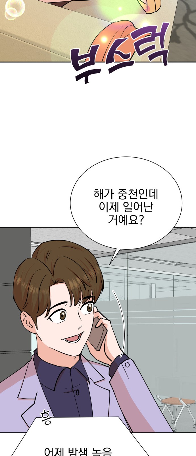 55 페이지