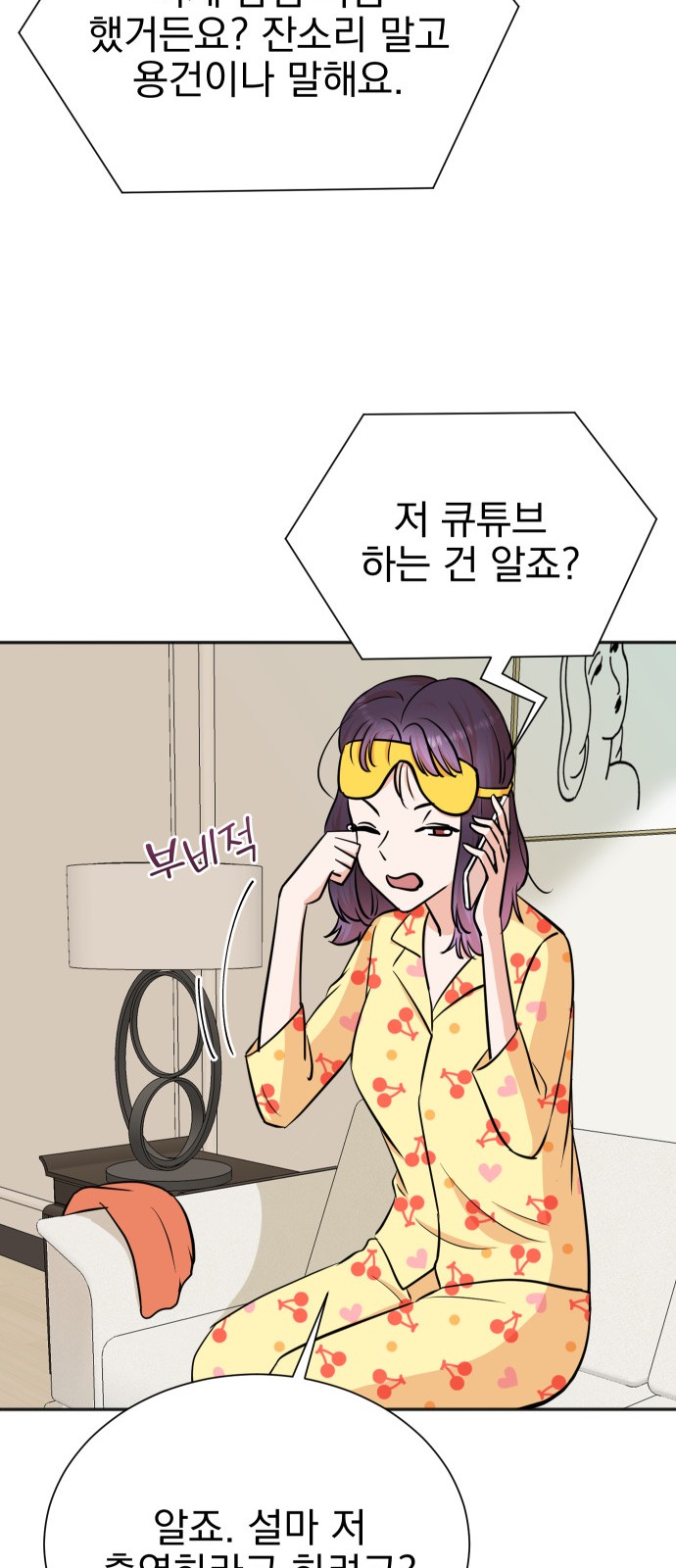 56 페이지