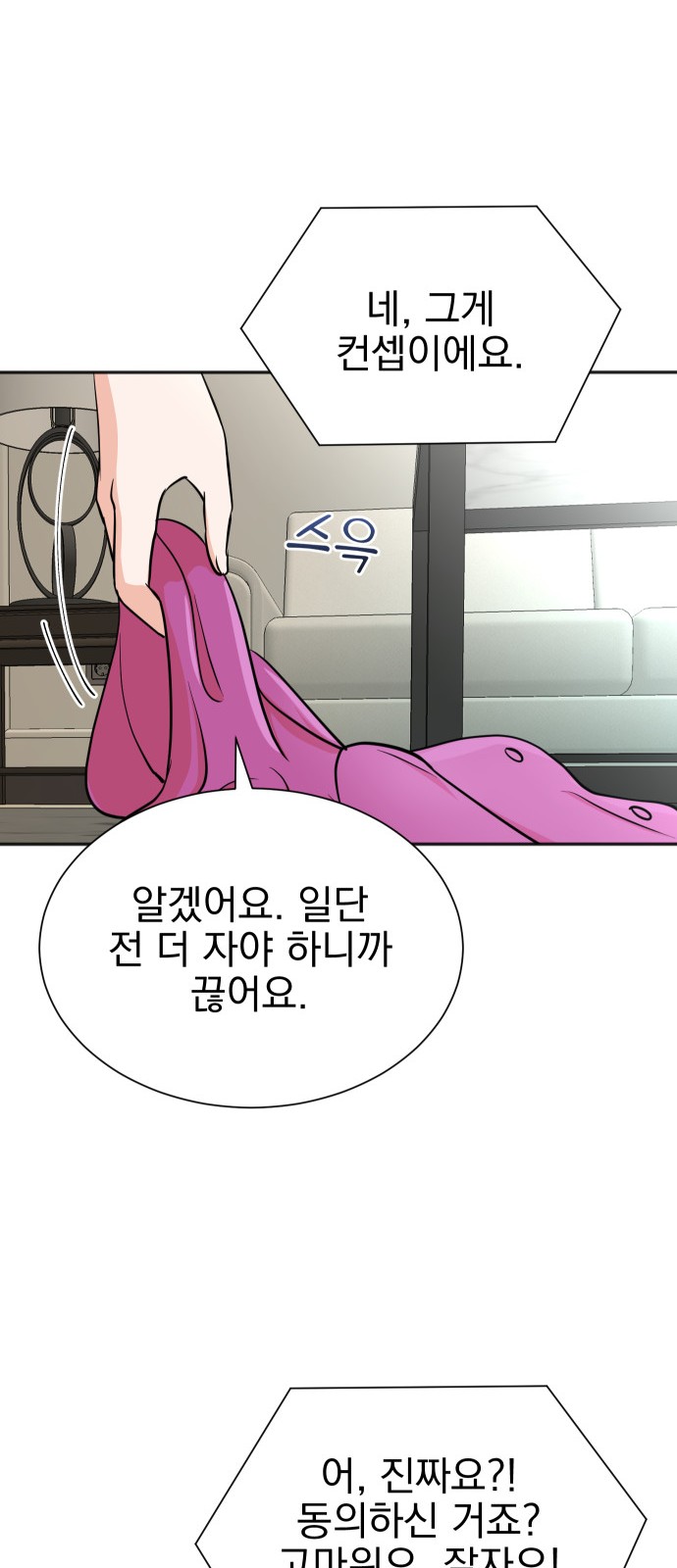 59 페이지