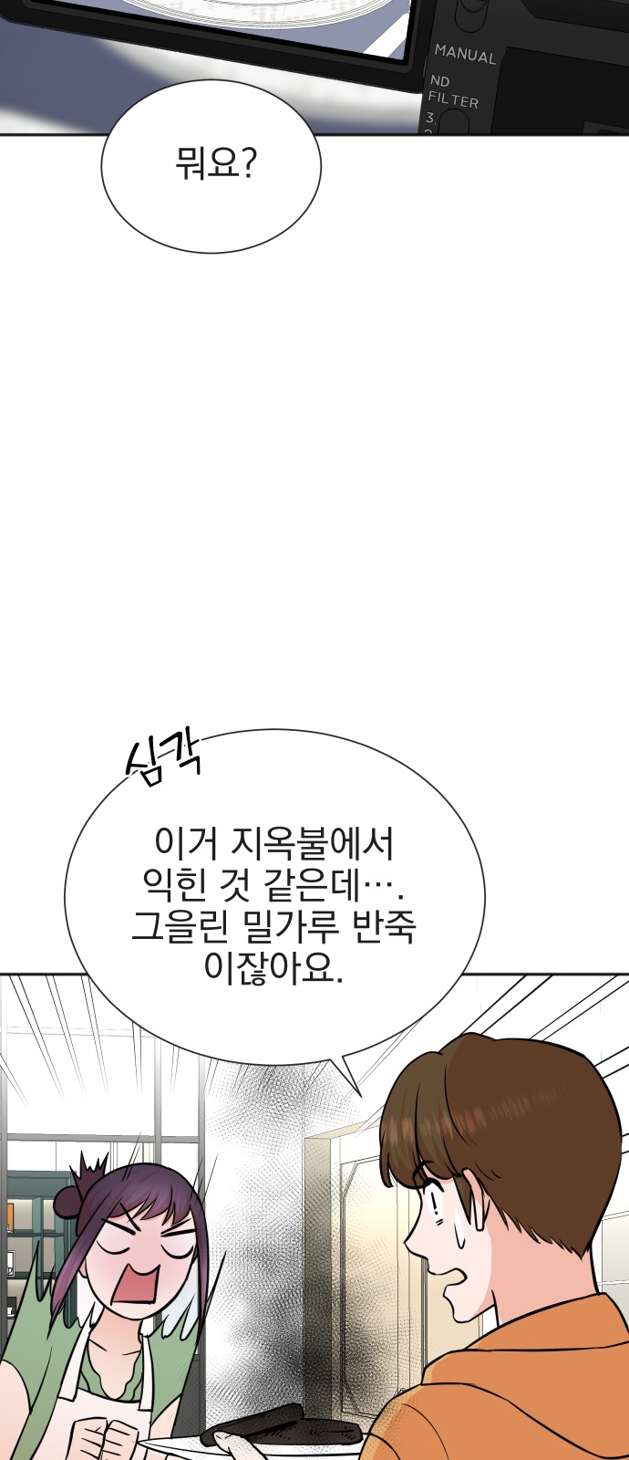 25 페이지