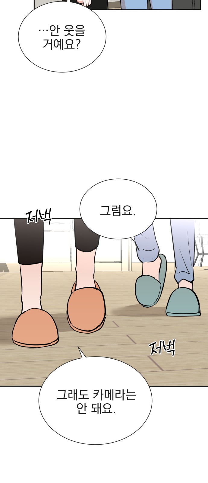 55 페이지