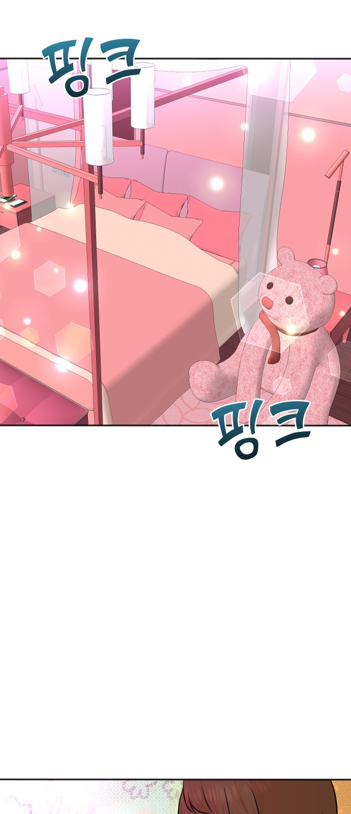 59 페이지