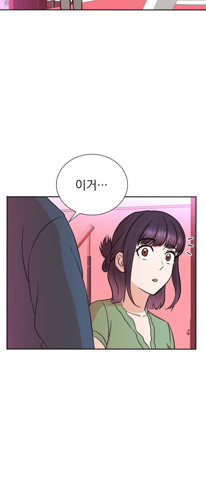 61 페이지