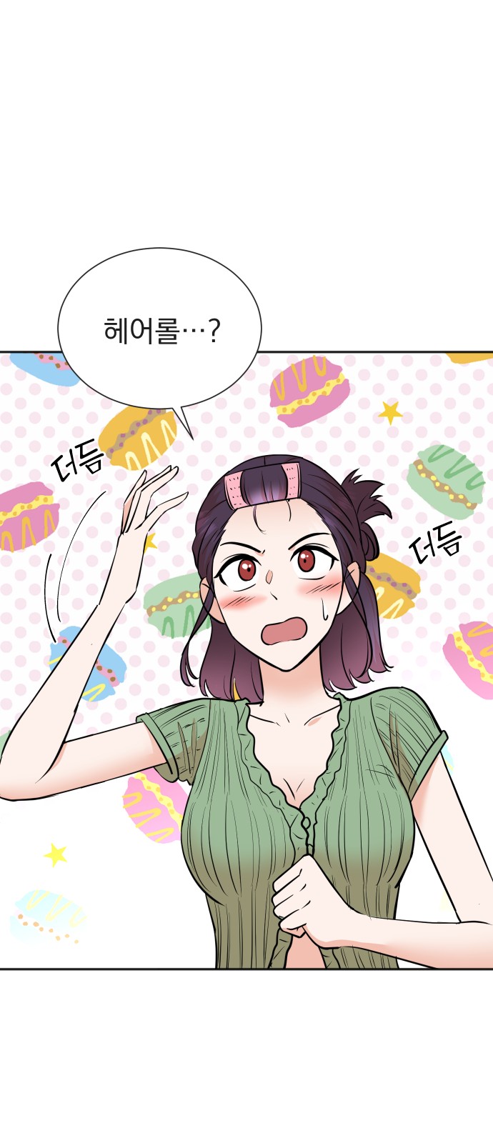 8 페이지