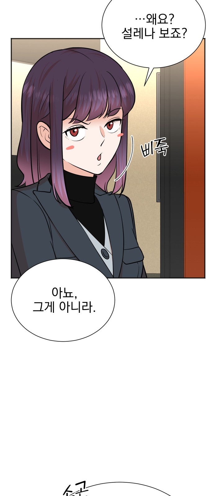 36 페이지