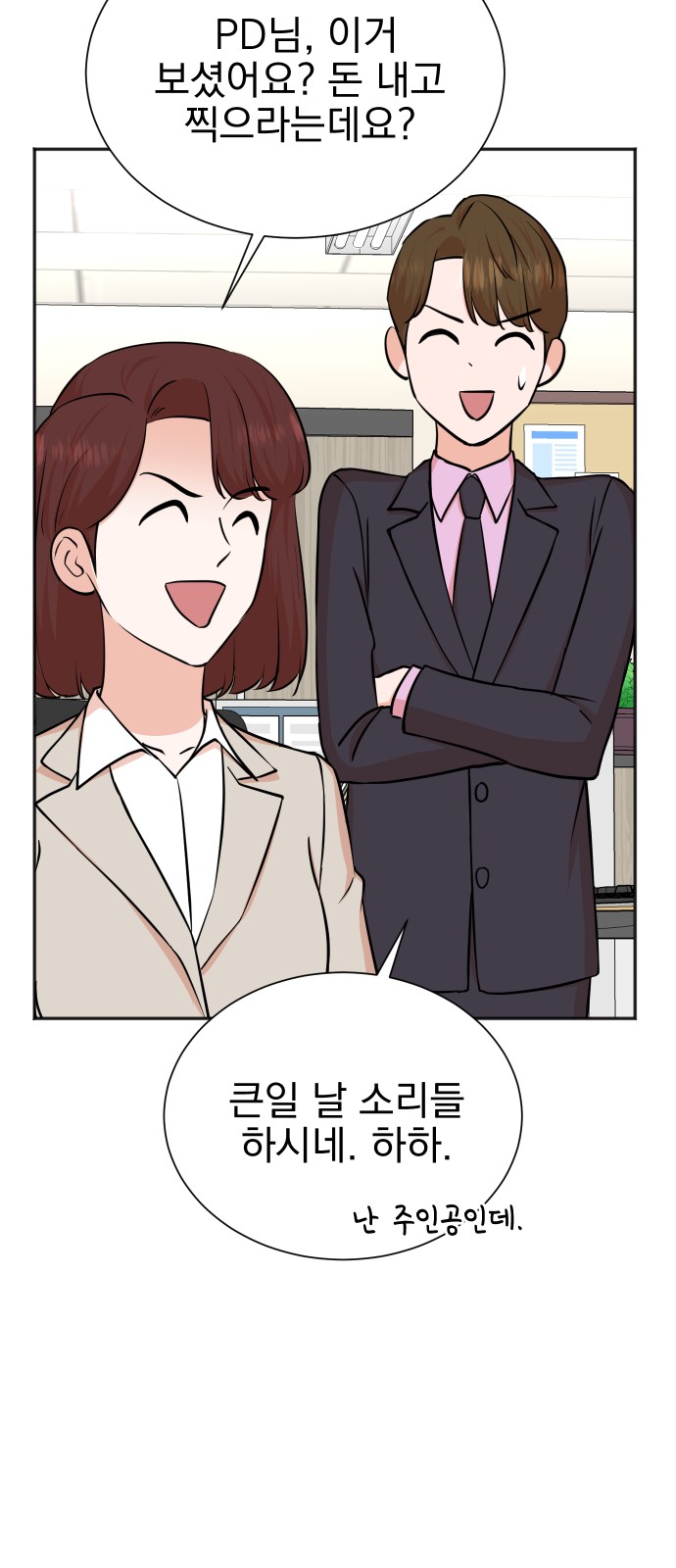 47 페이지